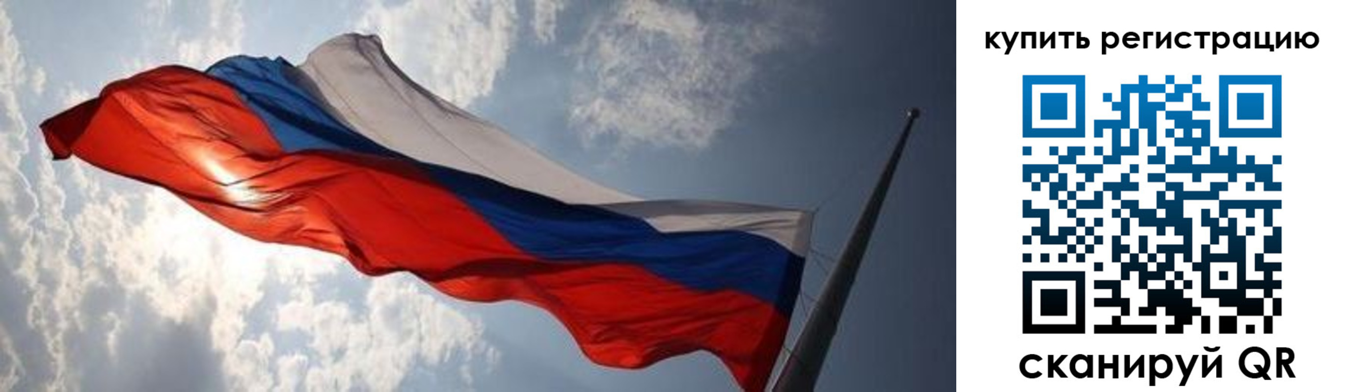 временная регистрация недорого в Новоалександровске